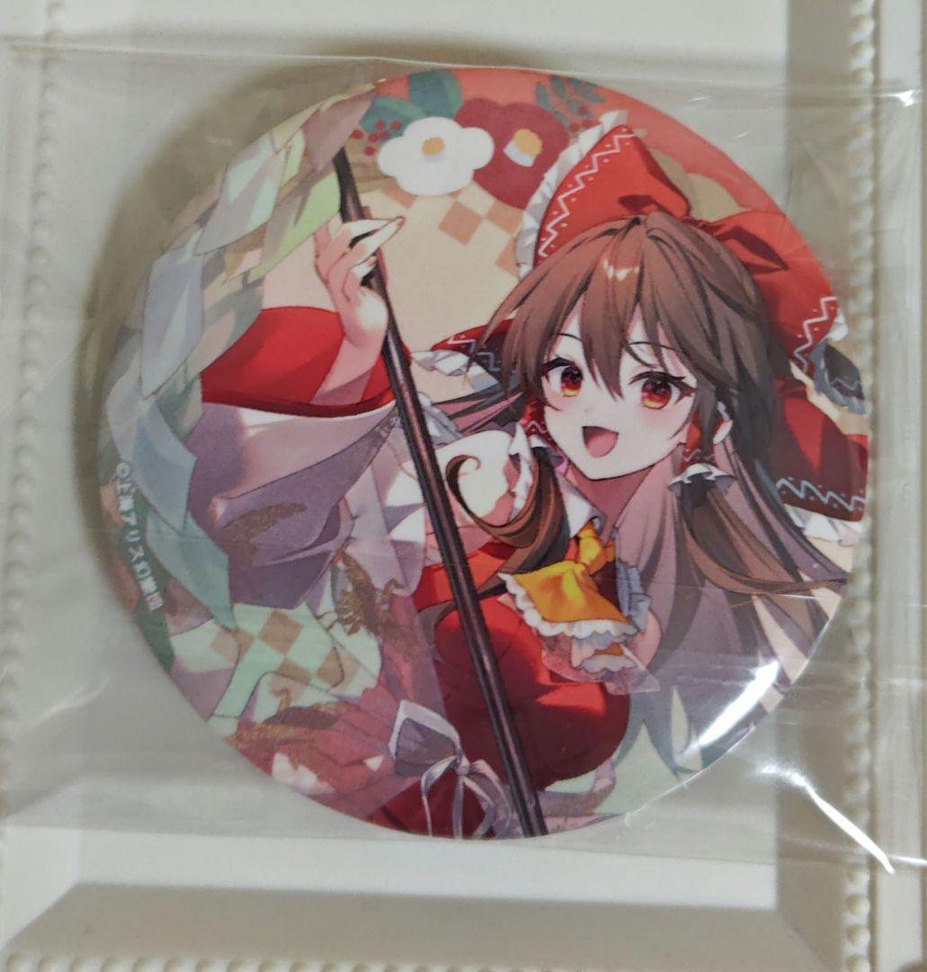 アイ様 リクエスト 2点 まとめ商品 - メルカリ