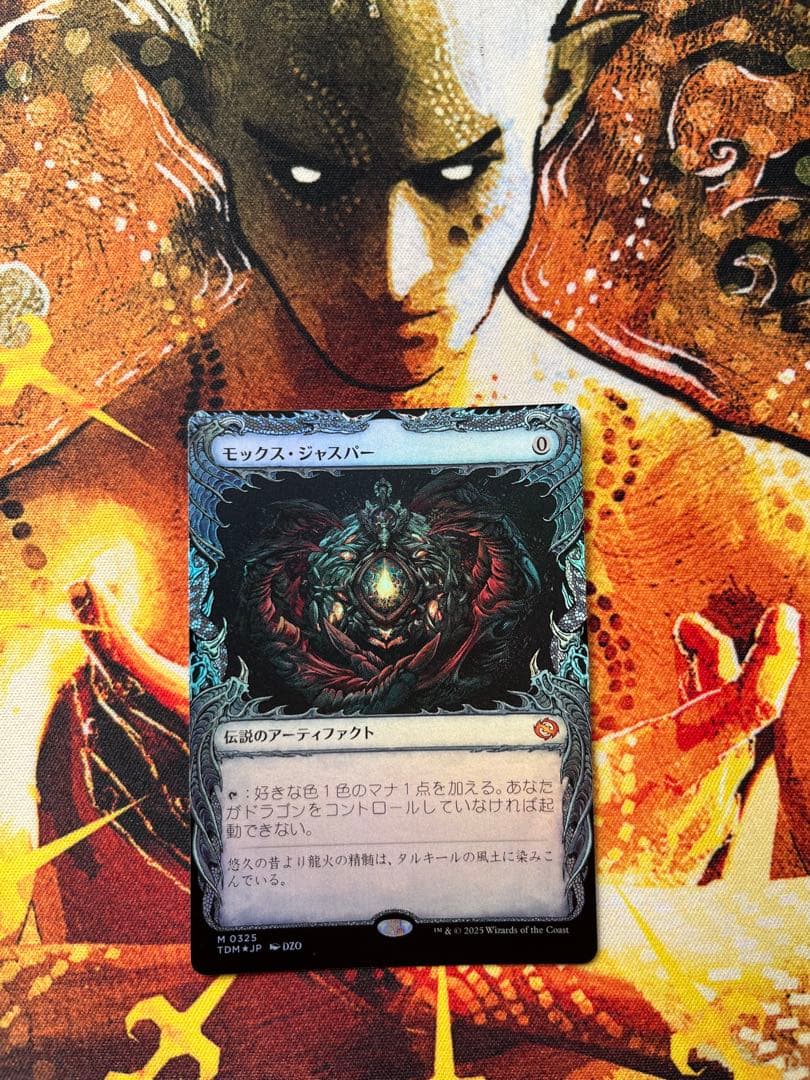 MTG】モックス・ジャスパー ショーケースfoil版タルキール：龍嵐録