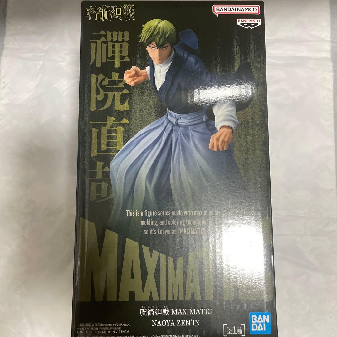 呪術廻戦 MAXIMATIC 禪院直哉 フィギュア - メルカリ