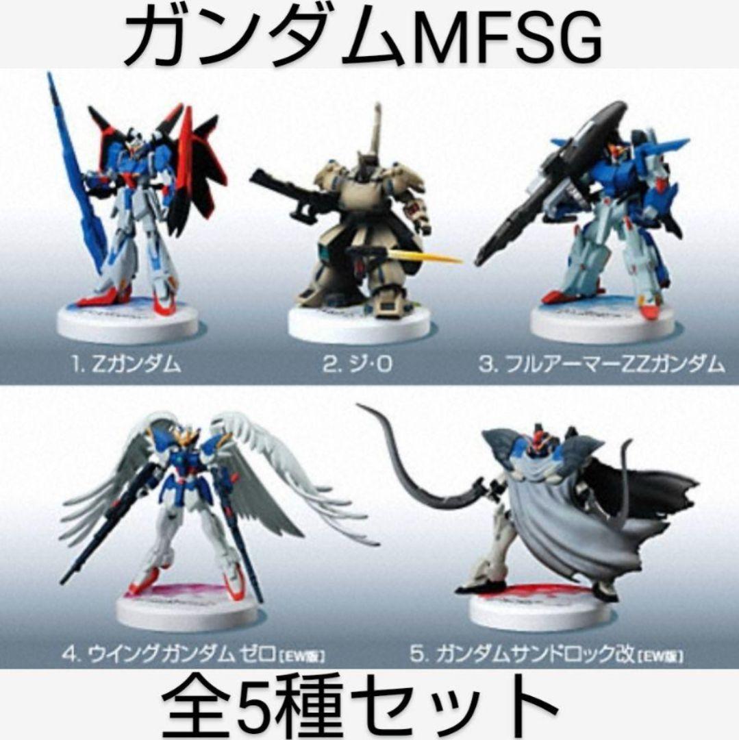 激レア】ガンダム [ ミニフィギュアセレクショングラフィックス ] 全種