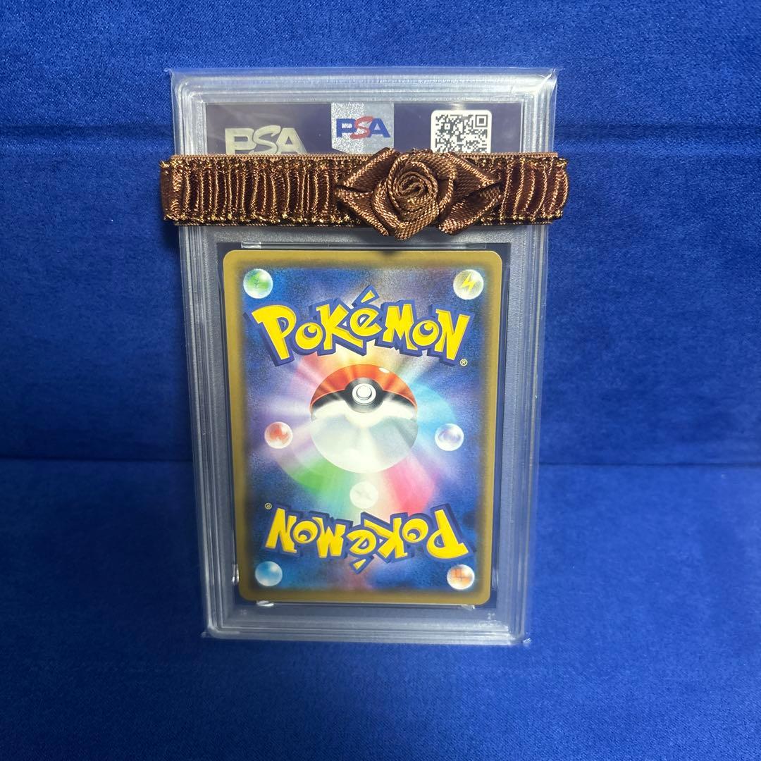 1*6様 レシラム&ゼクロム RR psa10 - メルカリ