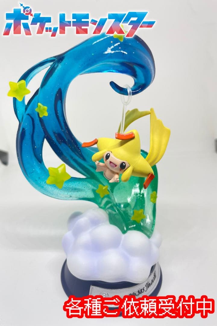 リーメント スウィングヴィネットコレクション ジラーチ 色違い - メルカリ