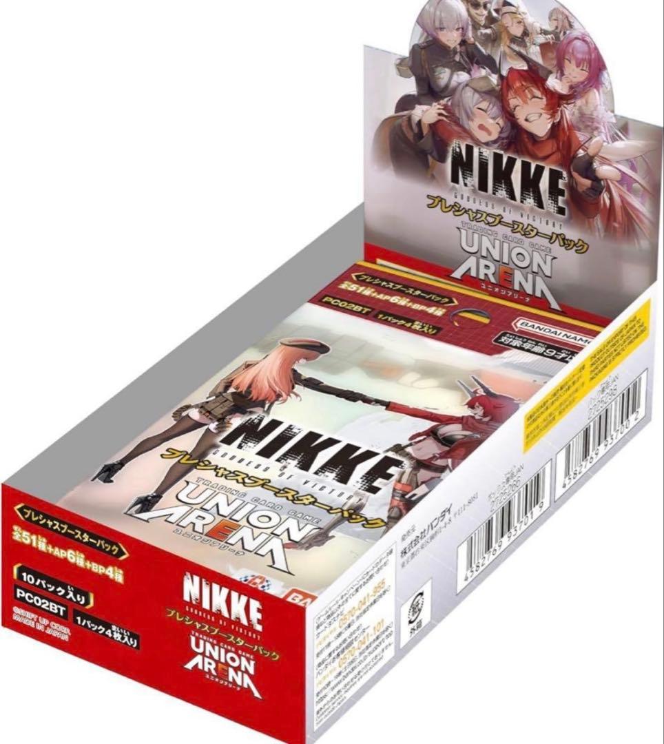 勝利の女神 NIKKE プレシャスブースターパック 1BOX テープ付き - メルカリ