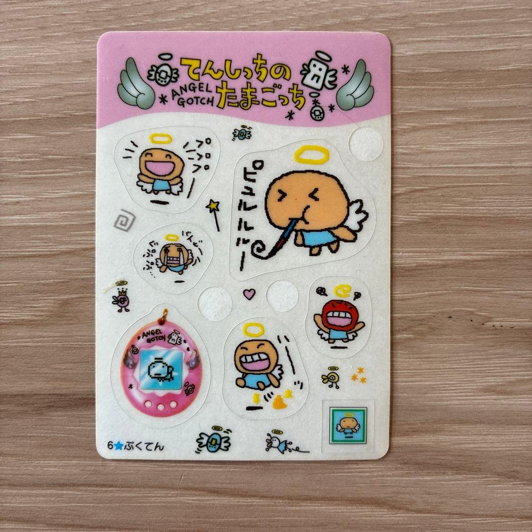 当時物】てんしっちのたまごっち シール ぷくてん 平成レトロ - メルカリ