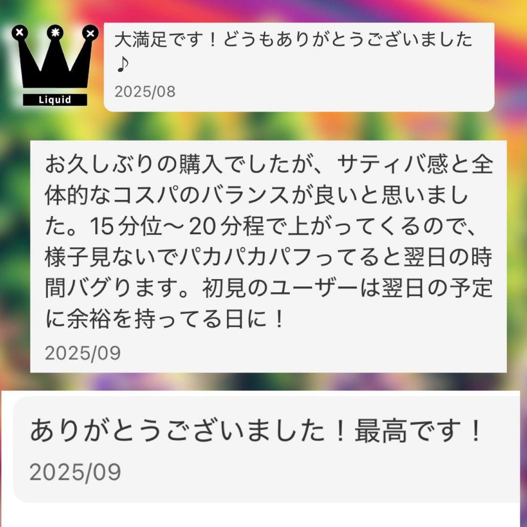 CHEMISTRY17 HHBD CPX h4CBH THXE CRDP CNP - メルカリ