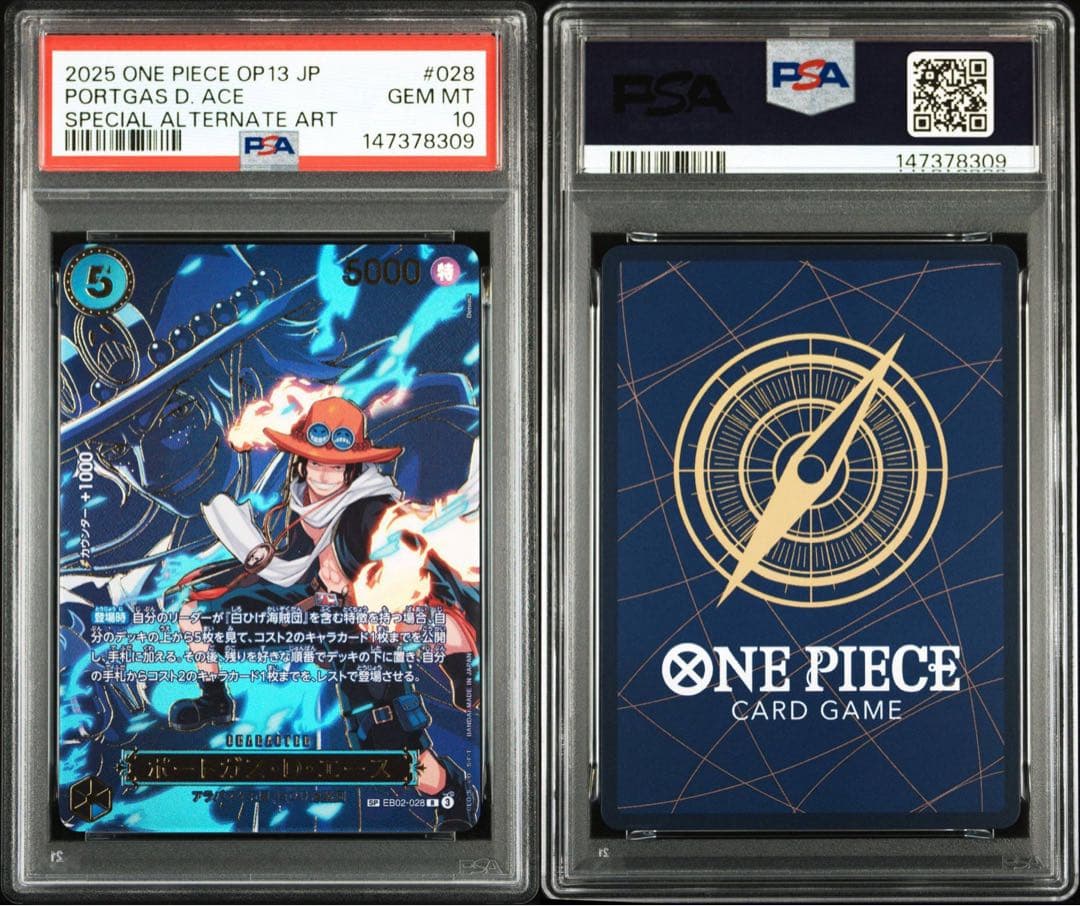 psa10 エースsp 受け継がれる意思 - メルカリ
