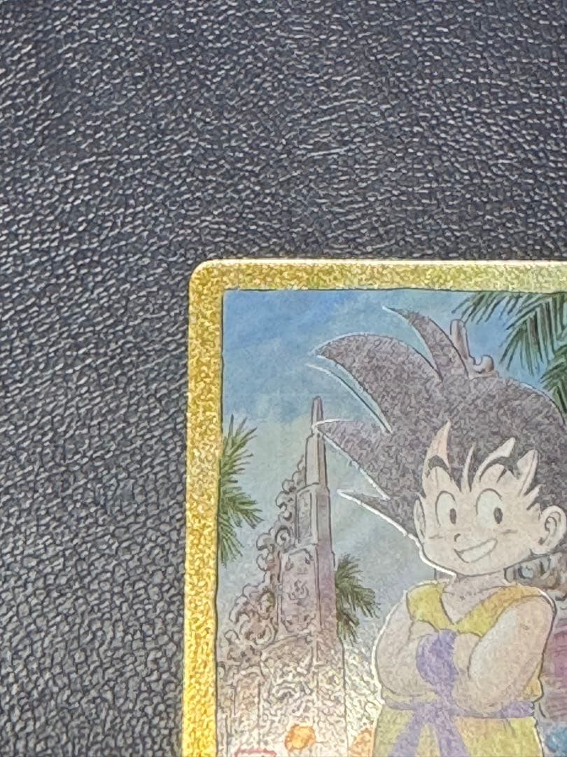 ドラゴンボール フュージョンワールド 漫画ブースター エナジー