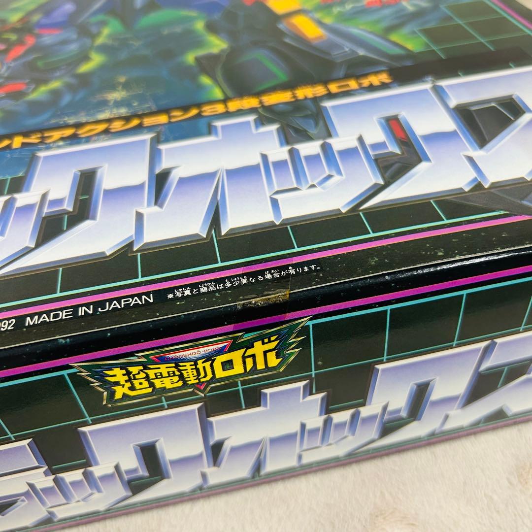希少未使用品】TOMY 超電動ロボ ブラックオックス 当時物 レトロホビー