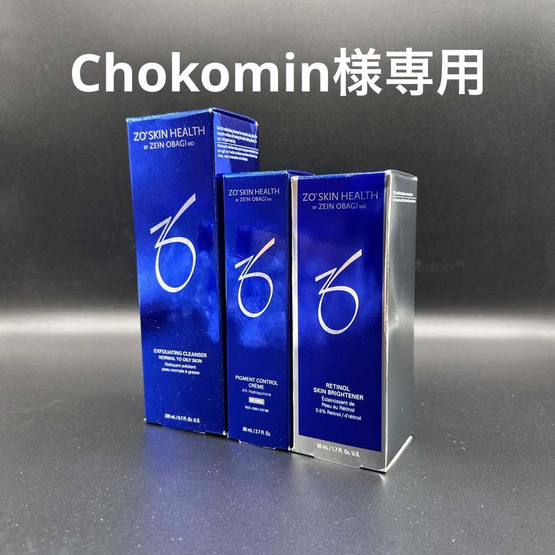 Chokomin　ゼオスキンヘルス3点セット ゼオスキン – ZO Skin Health ｜大阪・心斎橋駅徒歩4分の美容皮膚科は