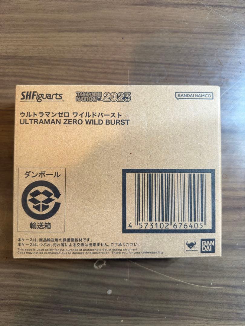 【新品★】S.H.Figuarts ウルトラマンゼロ ワイルドバースト