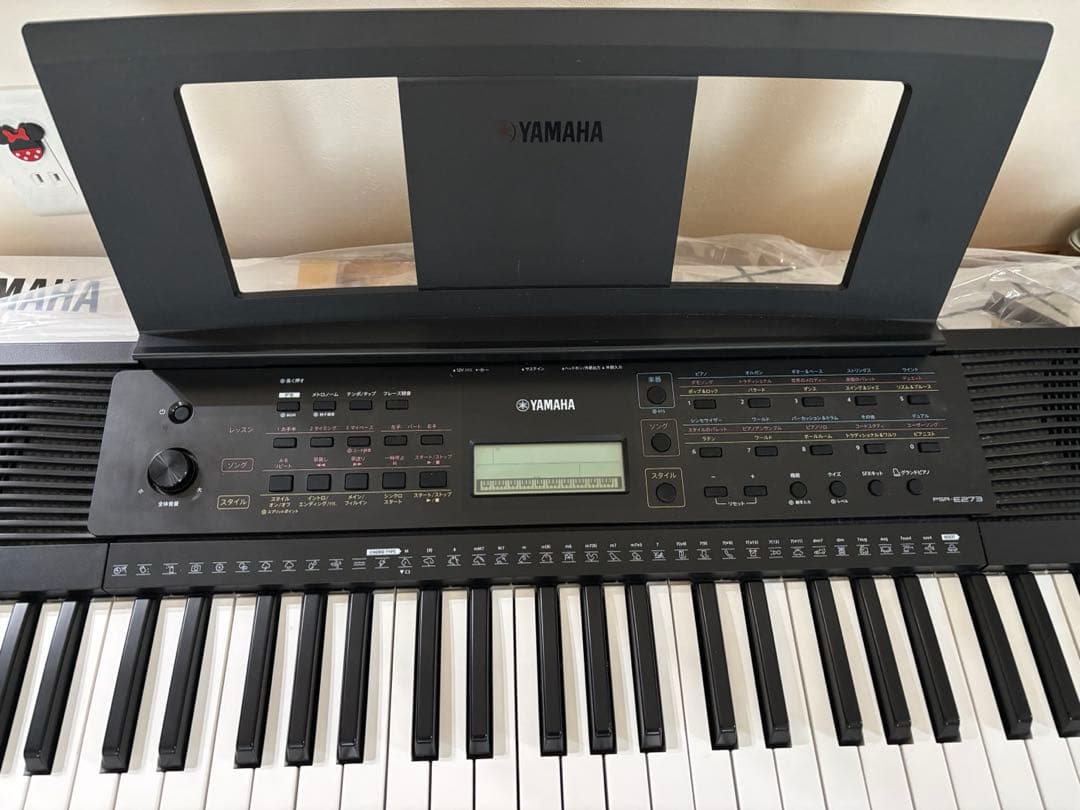 Yamaha PSR-E273 キーボード 電源コード付き