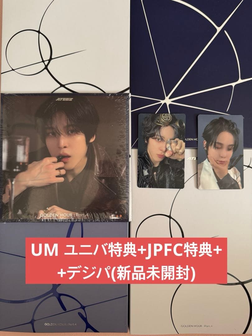 ATEEZ GH Part.4トレカ ユノUM ユニバセット デジパ - メルカリ