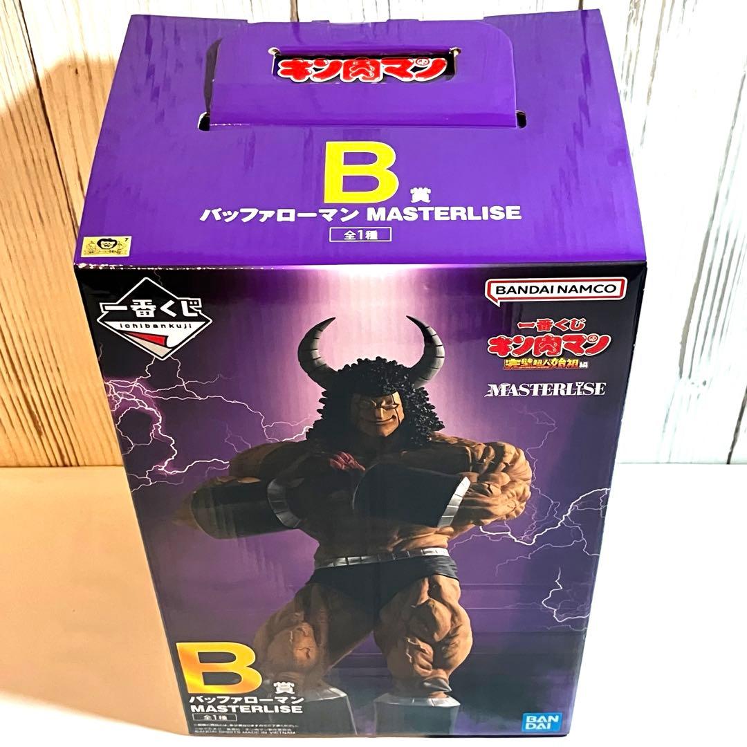 一番くじ キン肉マン B賞 バッファローマン フィギュア BANDAI 未開封