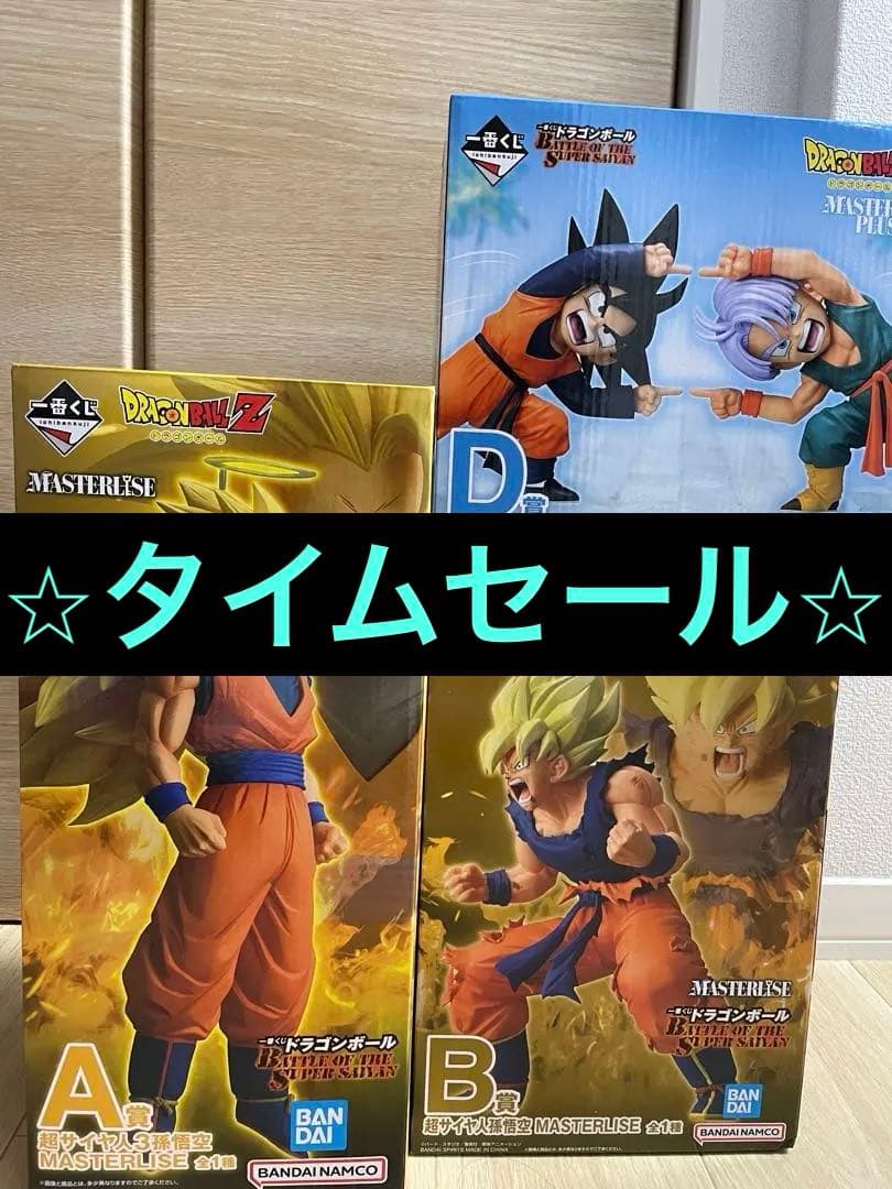 ドラゴンボールZ MASTERISE フィギュアセット ドラゴンボールZ G×materia SON GOKU Ⅳ｜商品情報｜バンプレストナビ