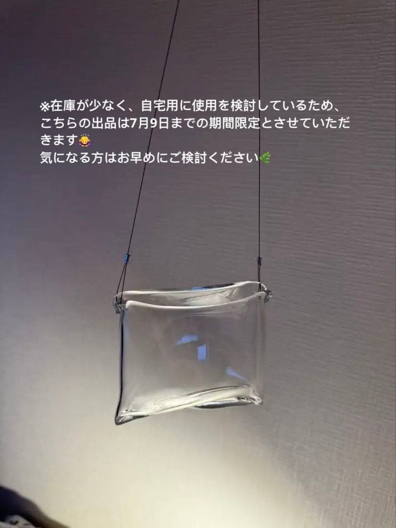 大家具子 ガラスベース brosa S - メルカリ