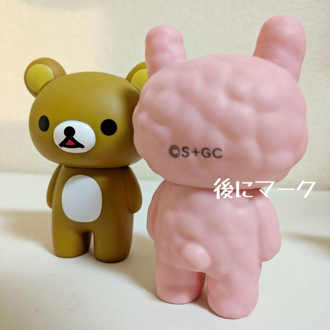 リラックマ＆コリラックマ ソフビマスコットフィギュア 3体セット