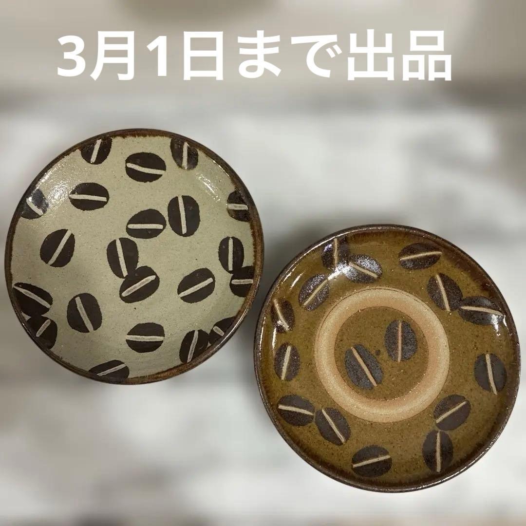 新品 大人気￼￼￼工房十鶴 お皿2個セット - メルカリ
