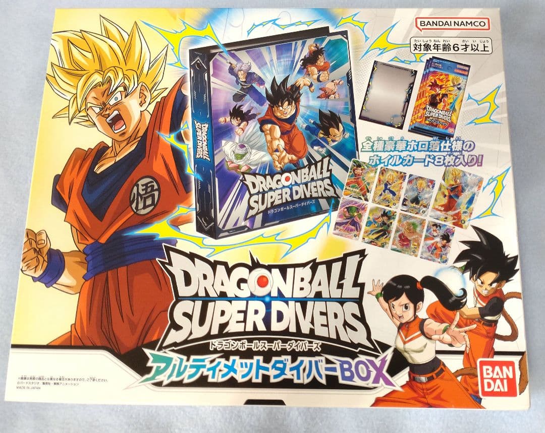 DRAGONBALL SUPER DIVERS アルティメットダイバーBOX BANDAI（バンダイ） 【新品】ドラゴンボール スーパーダイバーズ