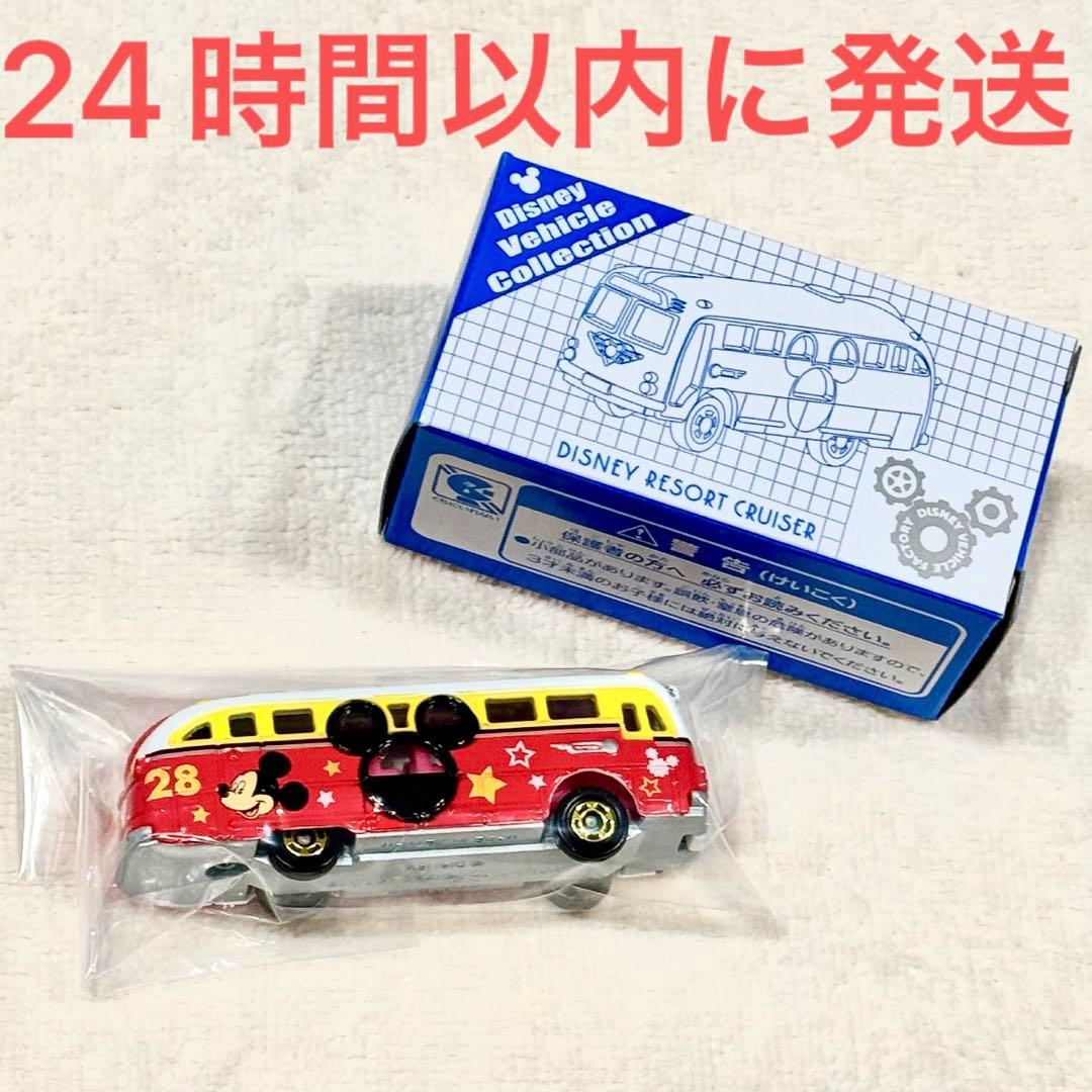 新品☆東京ディズニー限定 ディズニーリゾートクルーザー トミカ