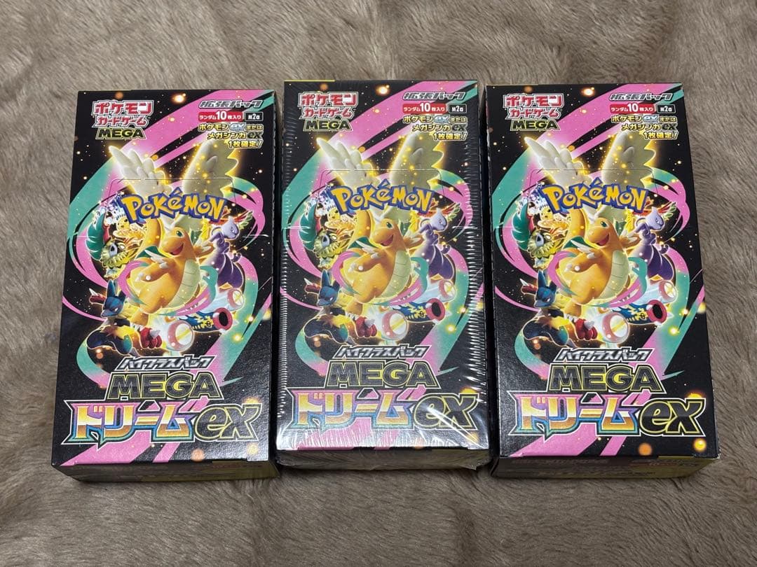 MEGAドリームex3BOXシュリンク付1BOXシュリンク無ペリペリあり2BOX ポケモンカード ハイクラスパック MEGA ドリーム ex3BOX シュリンク付