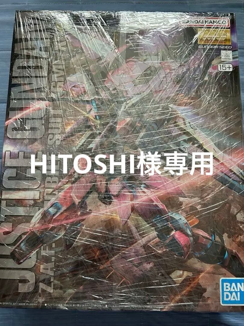 HITOSHI ＭＧジャスティスガンダムセット MG 1/100 ジャスティスガンダム｜バンダイ ホビーサイト