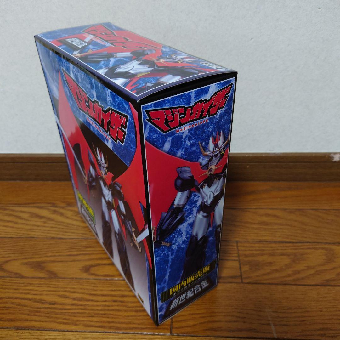 ☆新世紀合金 SG-14 マジンカイザー国内販売版ボディカラーシルバー