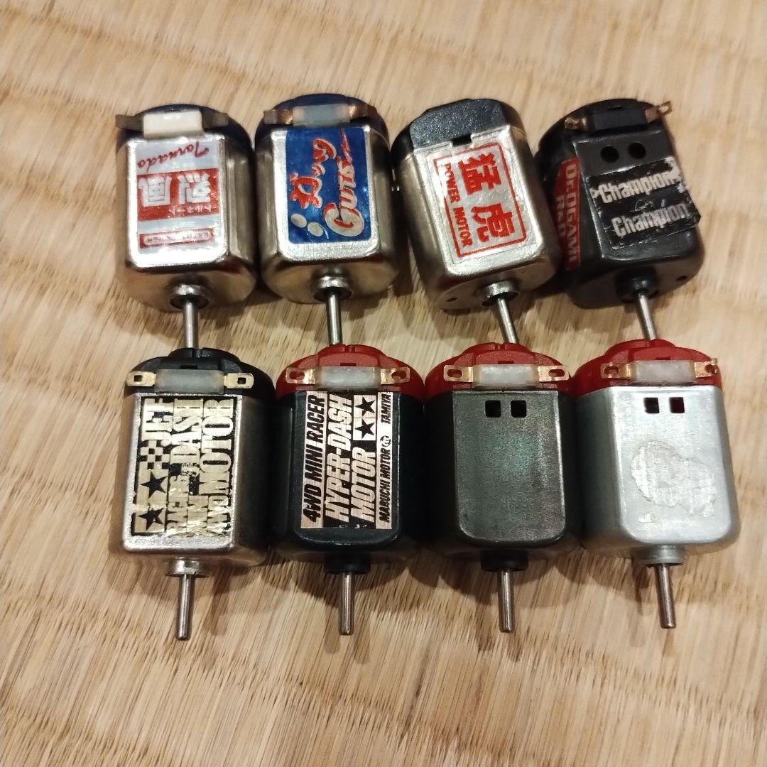 ミニ四駆 ジェットダッシュモーター他 旧片軸モーターセット - メルカリ