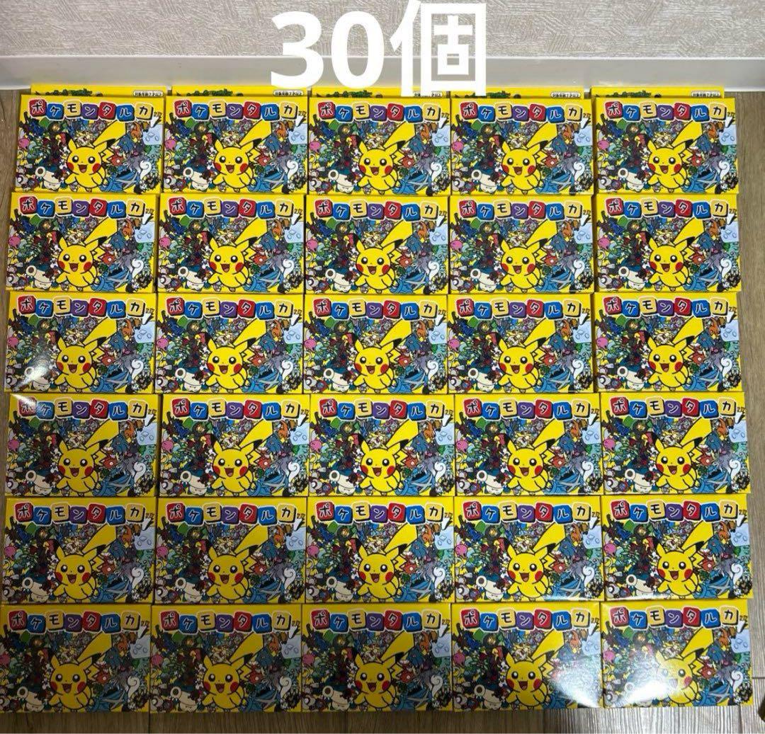 ポケモンタルカ 30個 ポケモンセンター ポケセン タルカ　カルタ 新感覚ボードゲーム「ポケモンタルカ」がポケモンセンターに登場