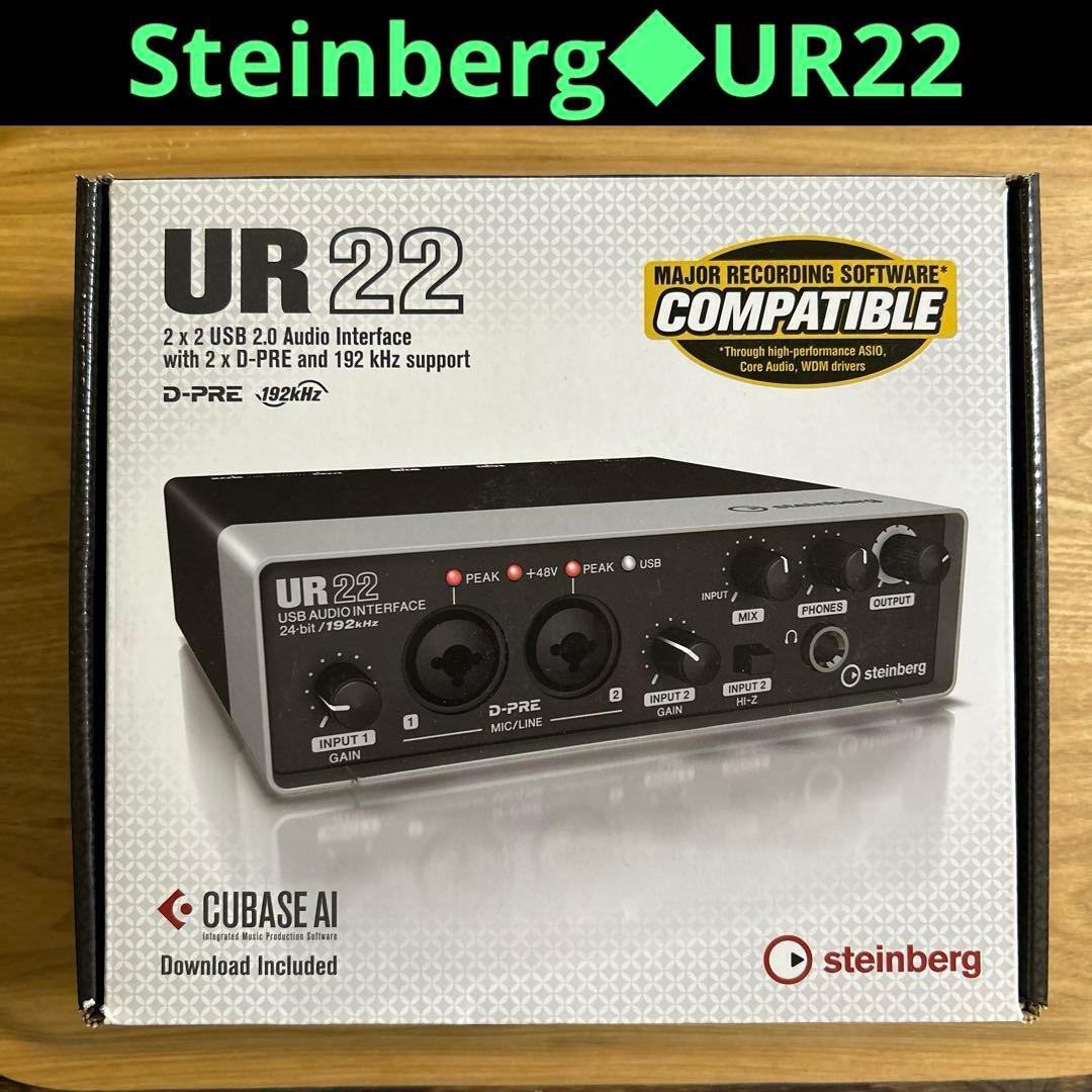 Steinberg◆UR22◆USBオーディオインターフェイス Amazon.co.jp: Steinberg 2x2 USB 2.0 オーディオインターフェース