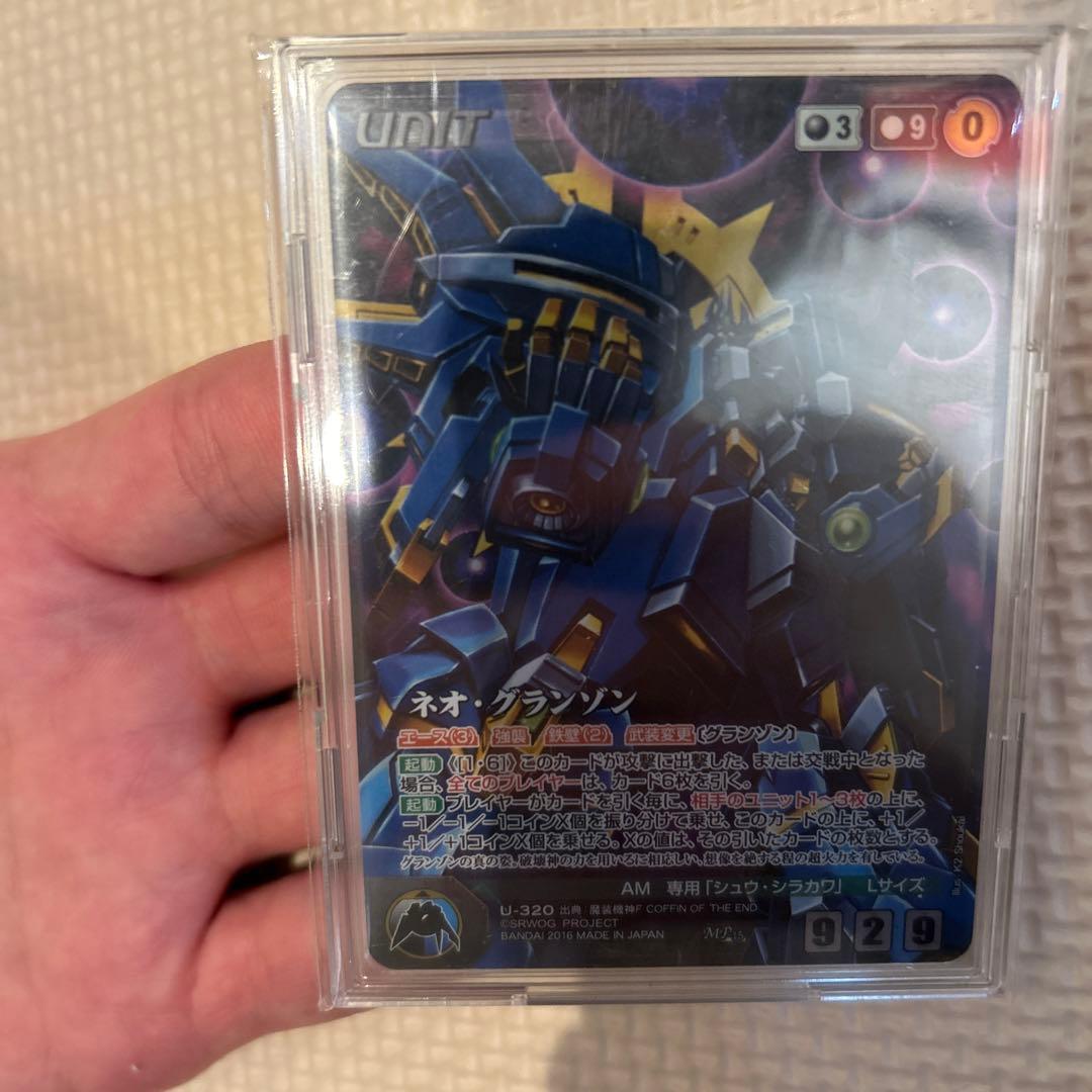 極美品 ネオ・グランゾン スーパーロボット大戦OG クルセイド - メルカリ