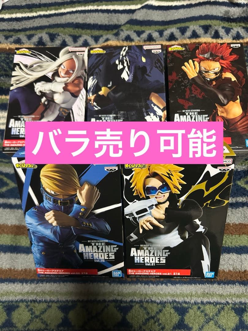 ヒロアカフィギュア バラ売り可能 - メルカリ