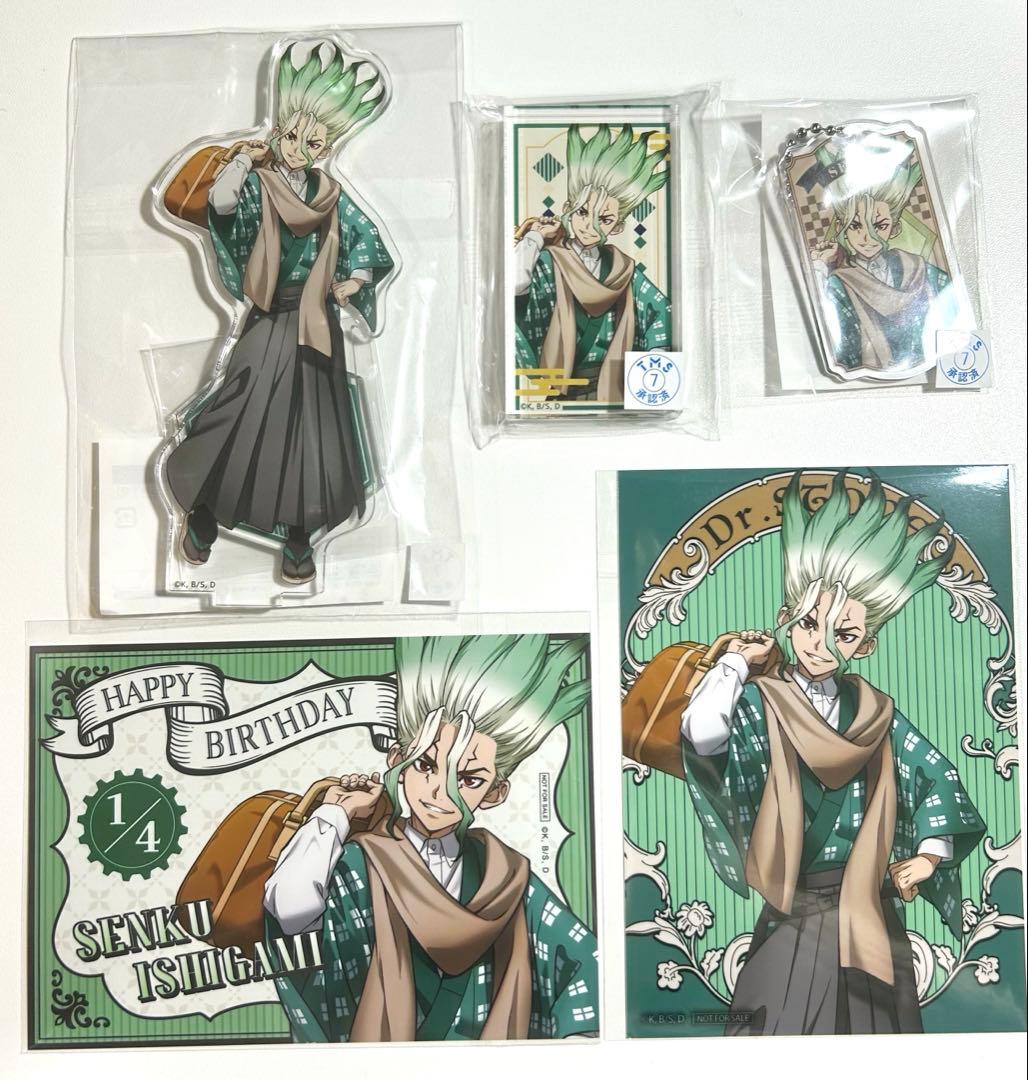カグラバチ 4巻 発売記念 カバーイラスト タペストリー 100名 当選品の