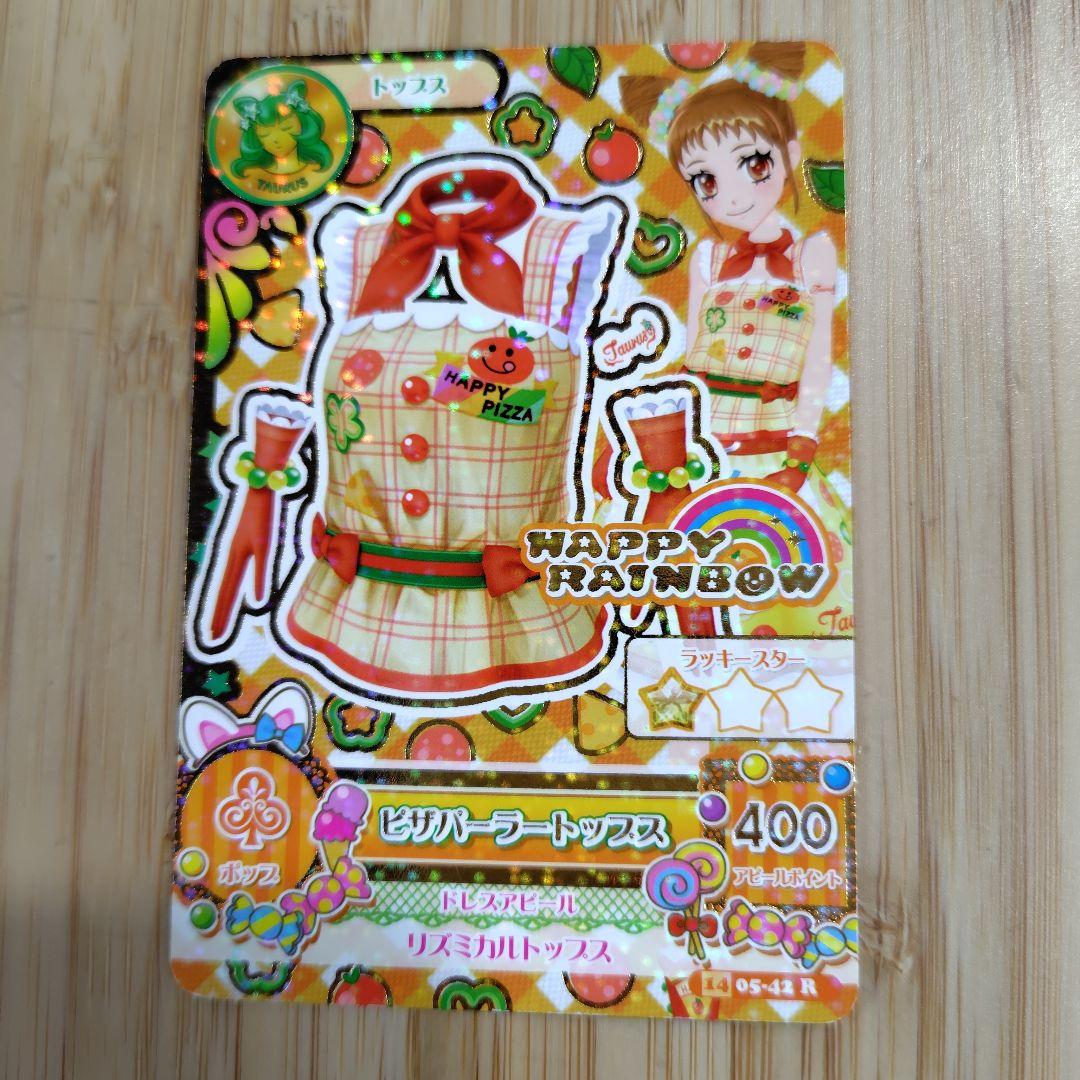 19】アイカツカード 有栖川おとめ 3枚セット - メルカリ
