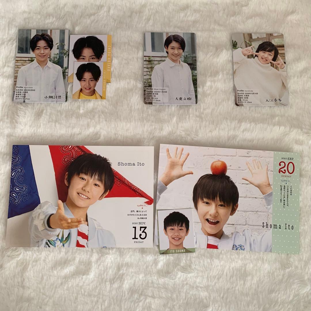 無所属ジャニーズJr.、退所ジュニアデタカ、カレカ、厚紙 - メルカリ
