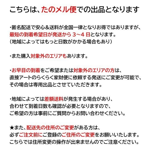 G*8様 やや訳あり□ドリアデ□BOチェア イエロー スタッキング
