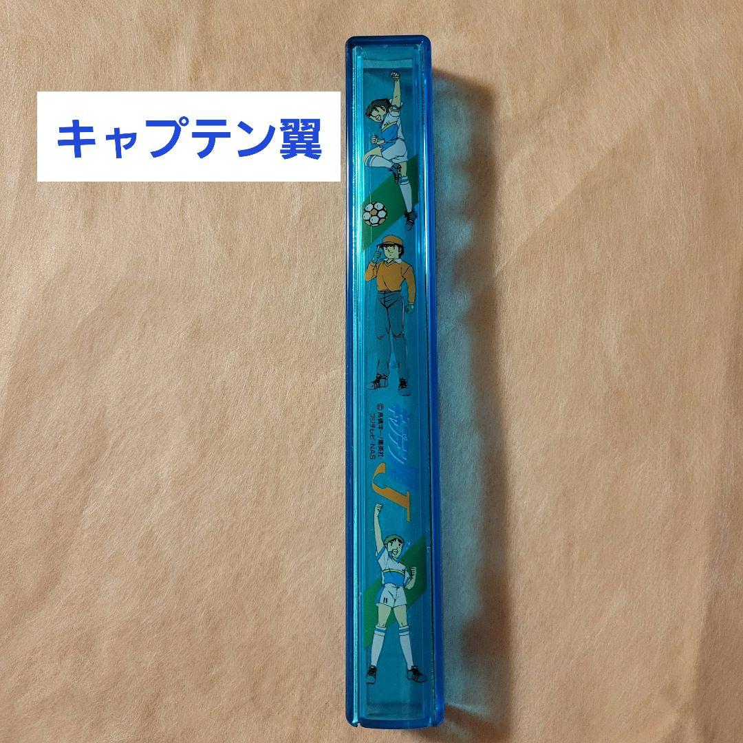キャプテン翼 レトロ箸箱 - メルカリ