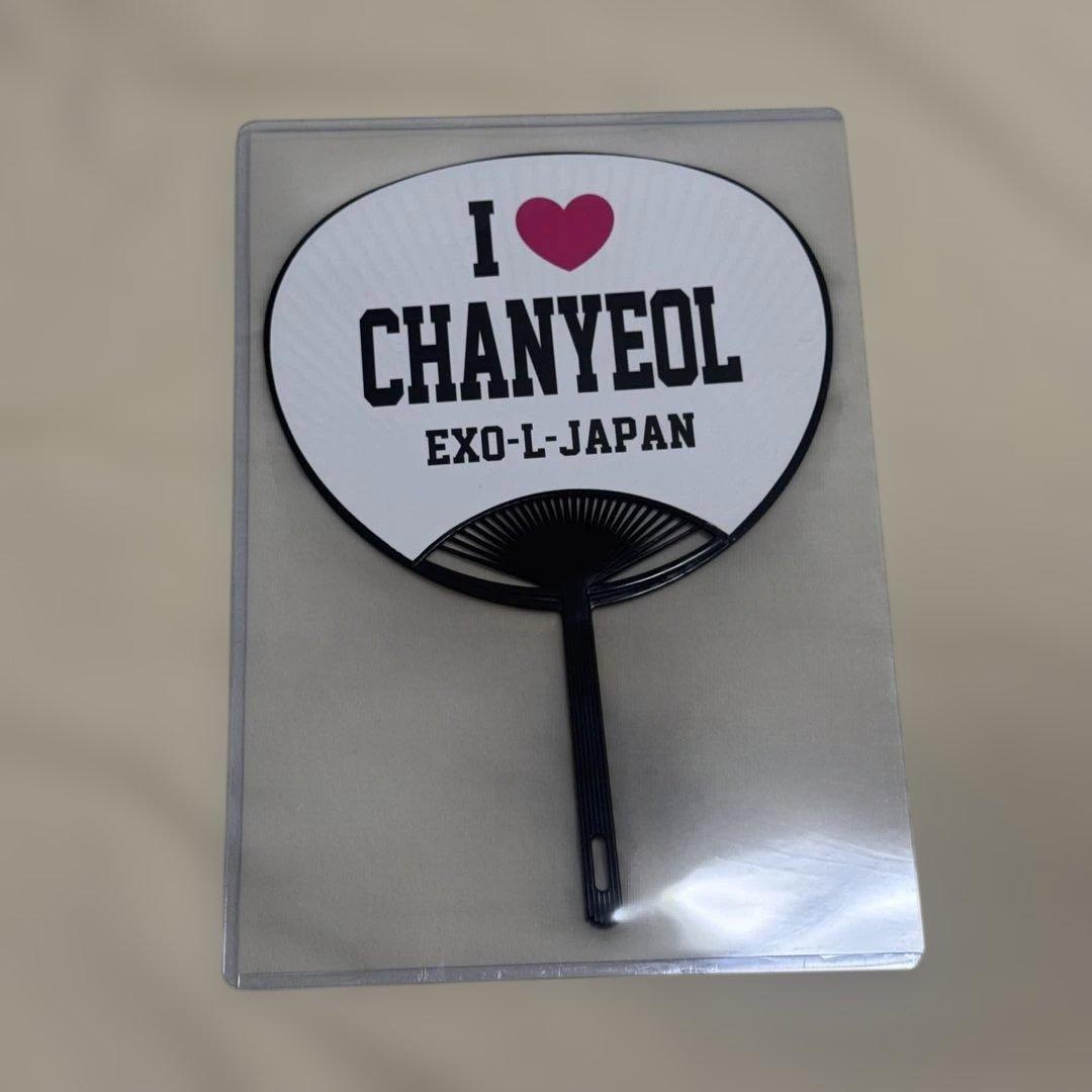 CHANYEOL うちわ EXO L JAPAN 限定 継続特典 - メルカリ