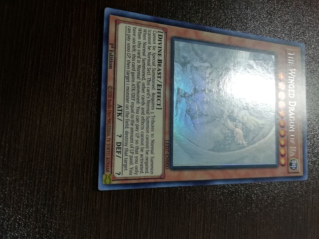 遊戯王 ラーの翼神竜 英語版 ゴーストレア ホログラフィックレア 美品