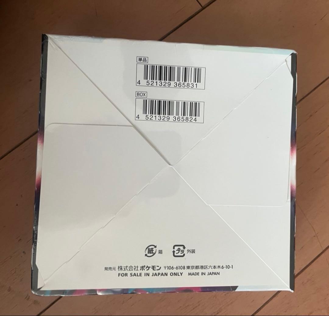 ロストアビス 新品未開封 シュリンク付き BOX - メルカリ