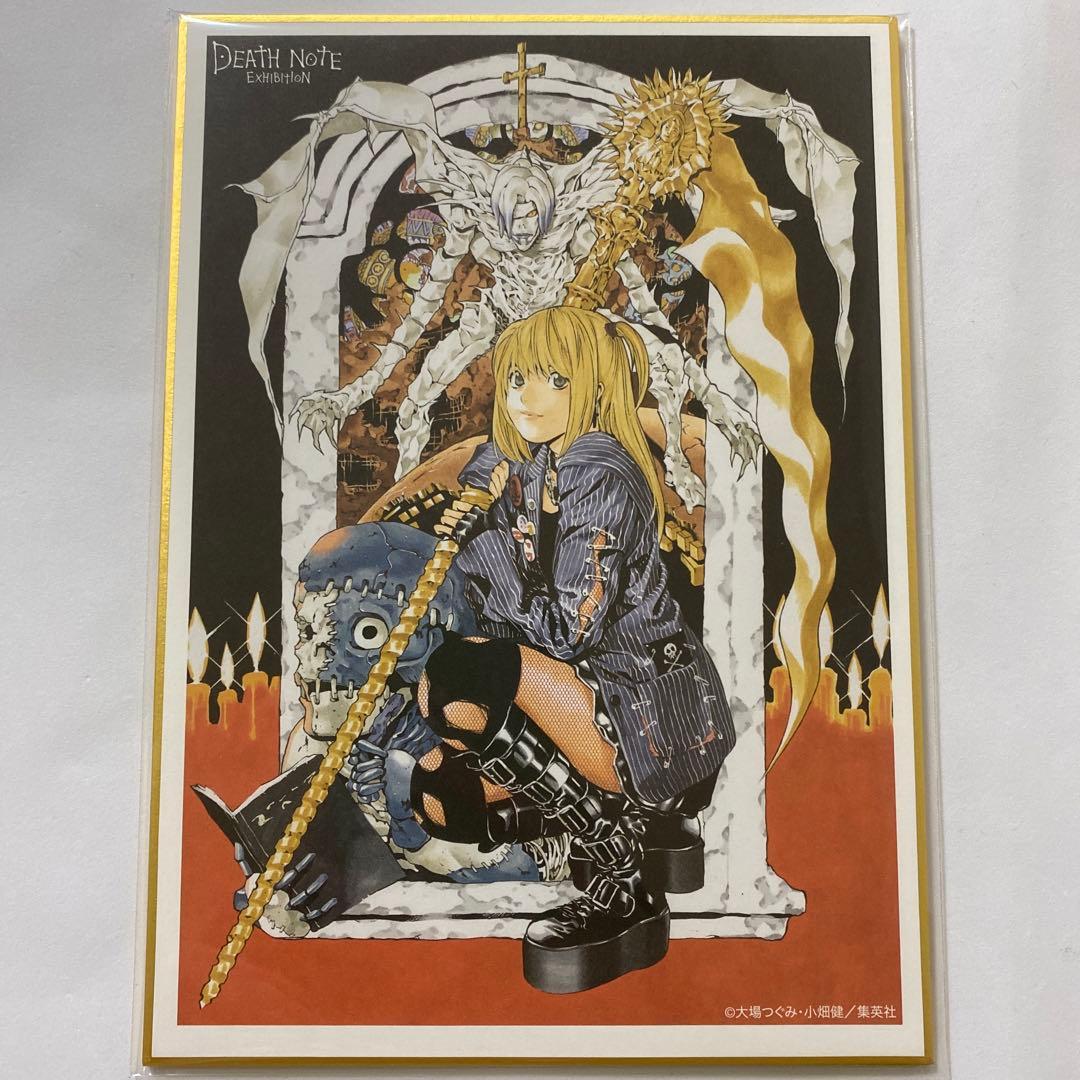 デスノート展 原画展 弥海砂 色紙 ① - メルカリ