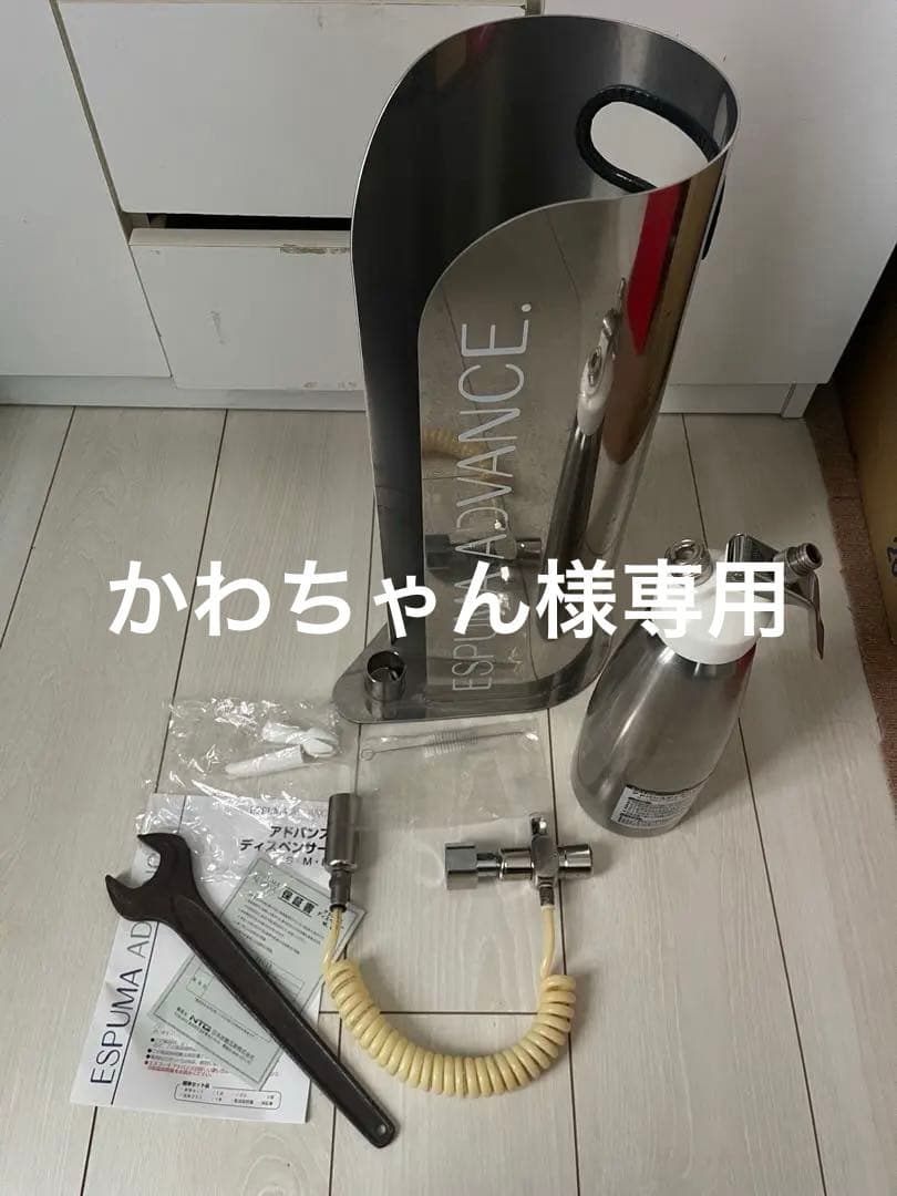 エスプーマアドバンス ディスペンサーL セット エスプーマ アドバンスディスペンサー L ステンレス 1箱（ご注文単位1