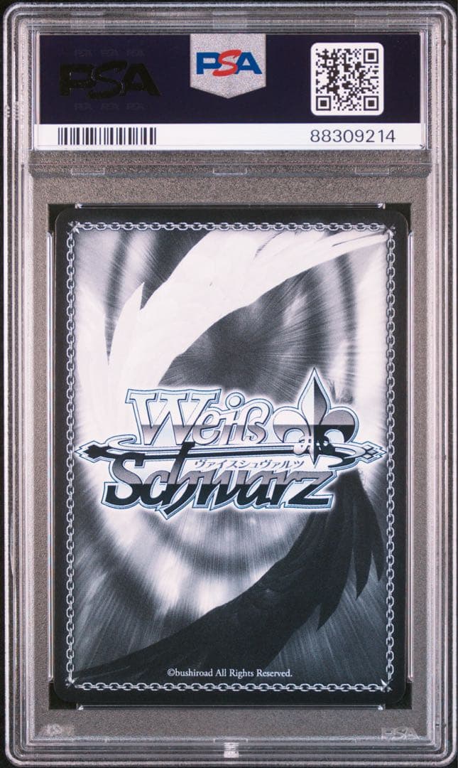 PSA10 ヴァイスシュヴァルツ 島村卯月 スターリー・フューチャーズ