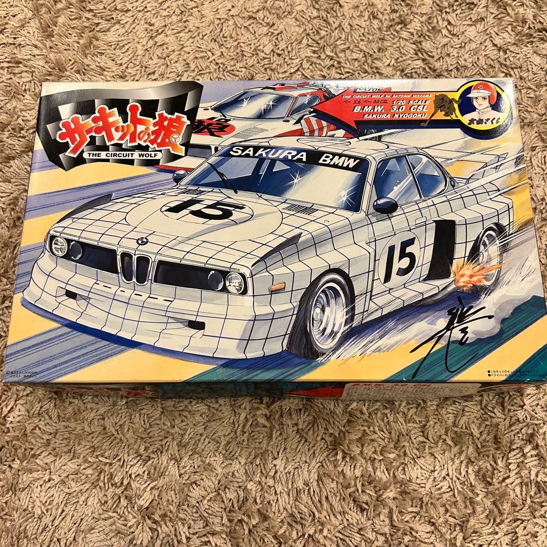未開封】童友社 サーキットの狼 B.M.W 3.0 CSL 京極さくら - メルカリ