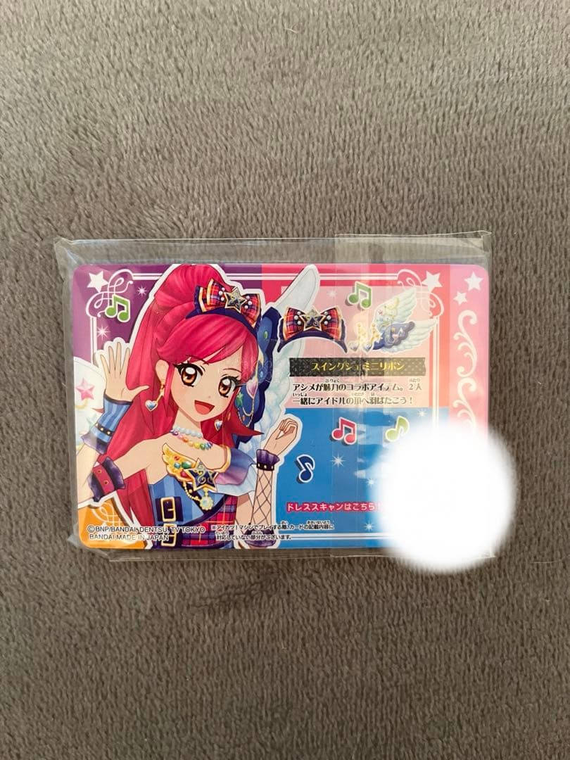 アイカツ 星座ドレスセットキャンペーン 2wingS&WMセット 稀少 未開封