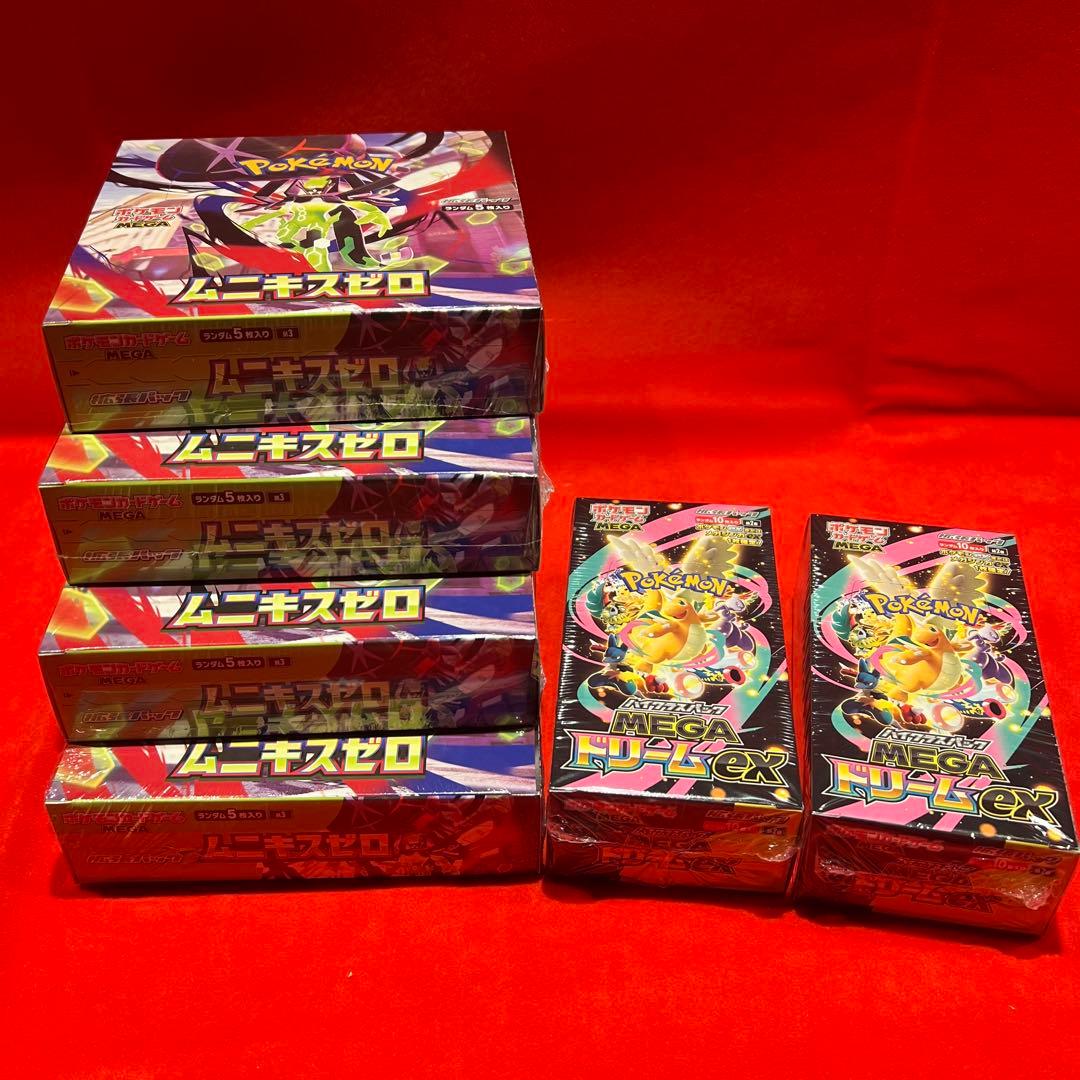 新品未開封】MEGA ドリーム ex 2BOX ムニキスゼロ 4boxシュリ付 - メルカリ
