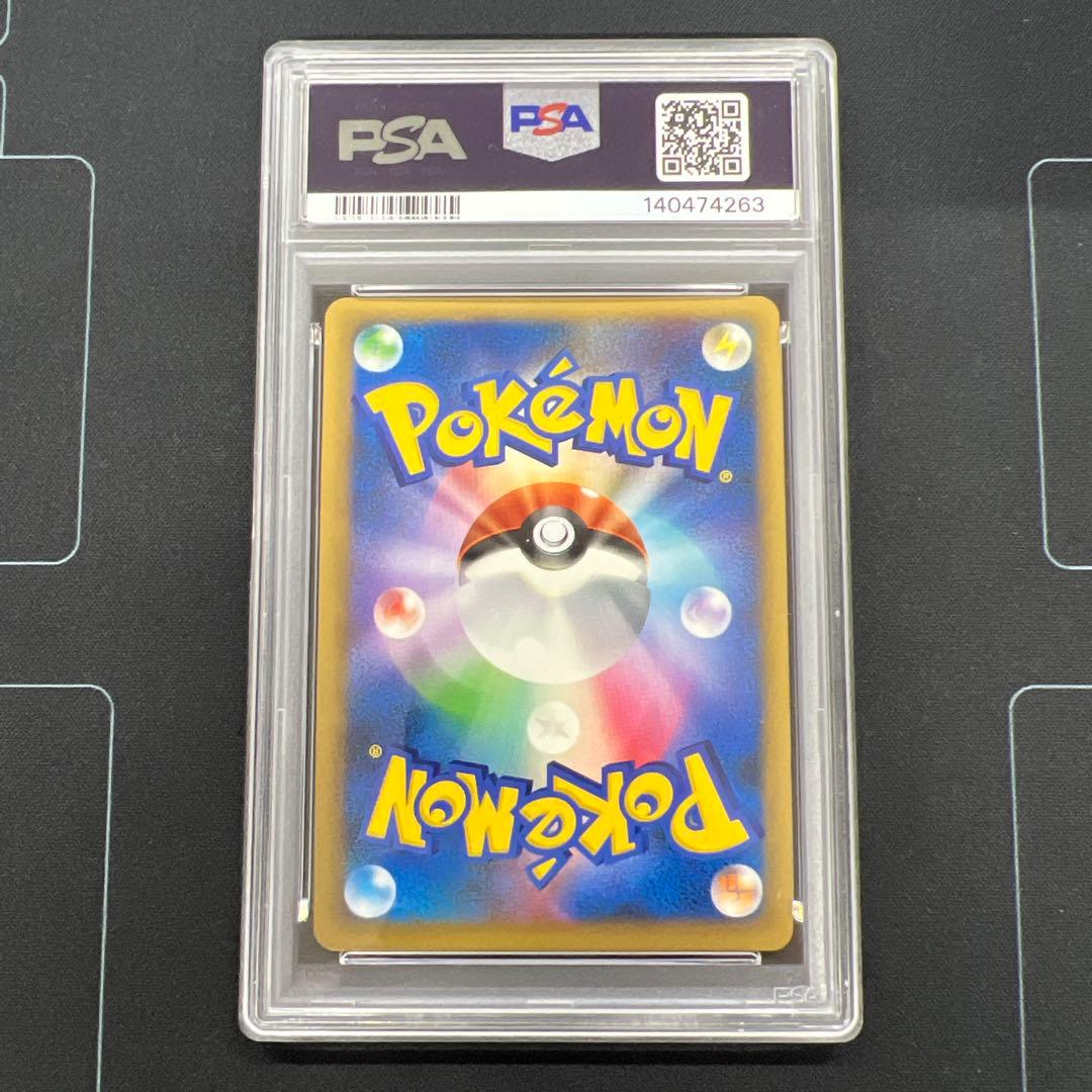PSA10 鑑定品 勝利のメダル 銅 ピカチュウ プロモ 031/L-P - メルカリ