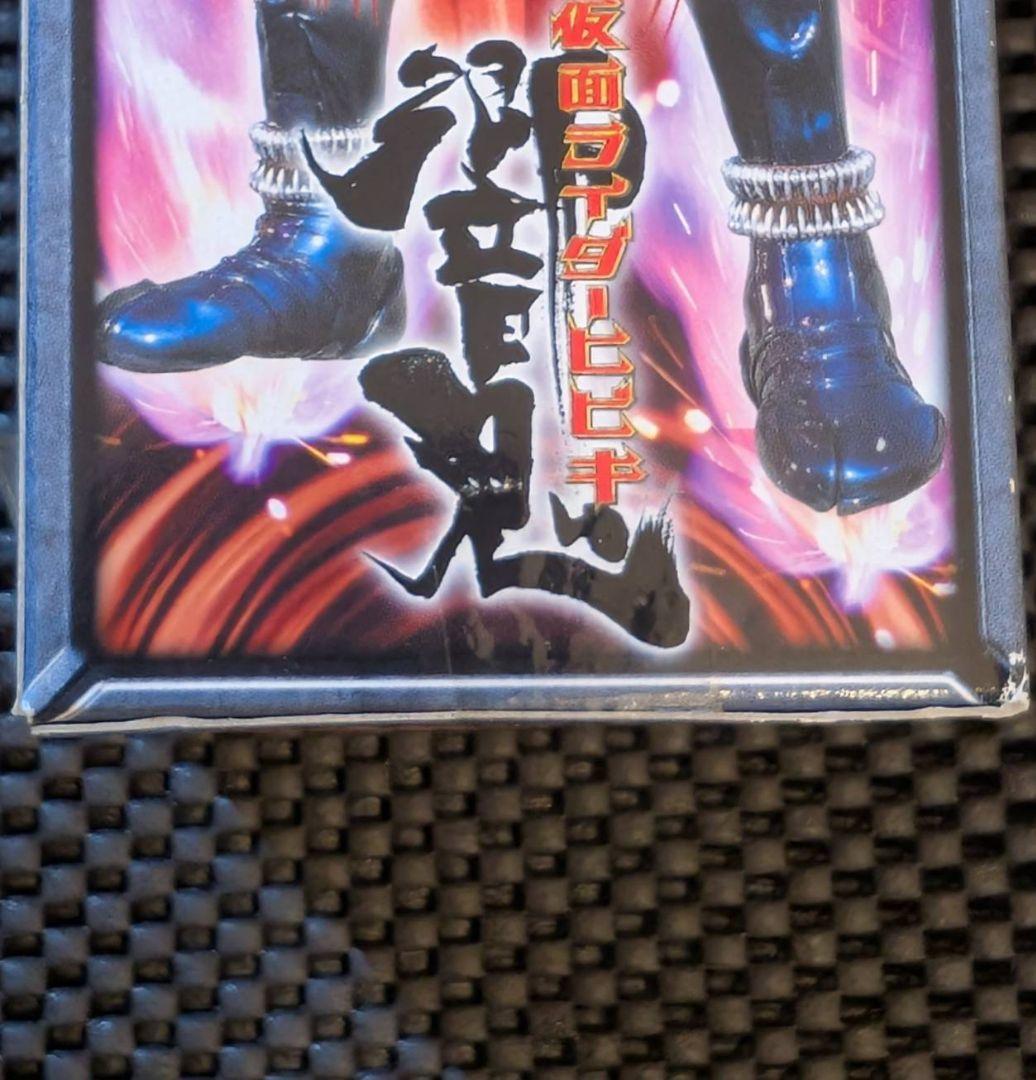 未開封【激レア】仮面ライダー響鬼 変身アイテム プライズ品