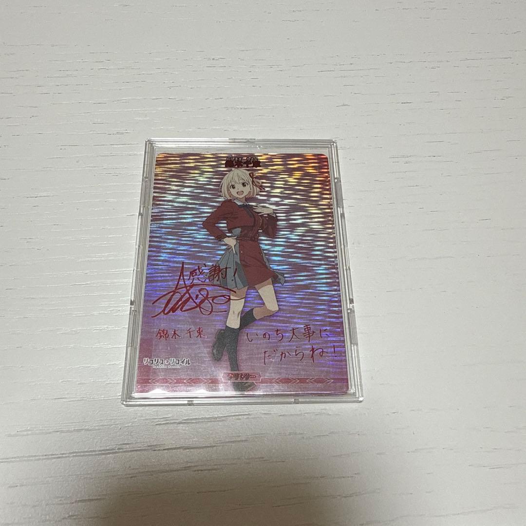 ビルディバイドブライト　リコリス・リコイル　喫茶リコリコ/錦木千束 BDB】喫茶リコリコ / 井ノ上たきな【T】BB-LR-001bNビルディバイド