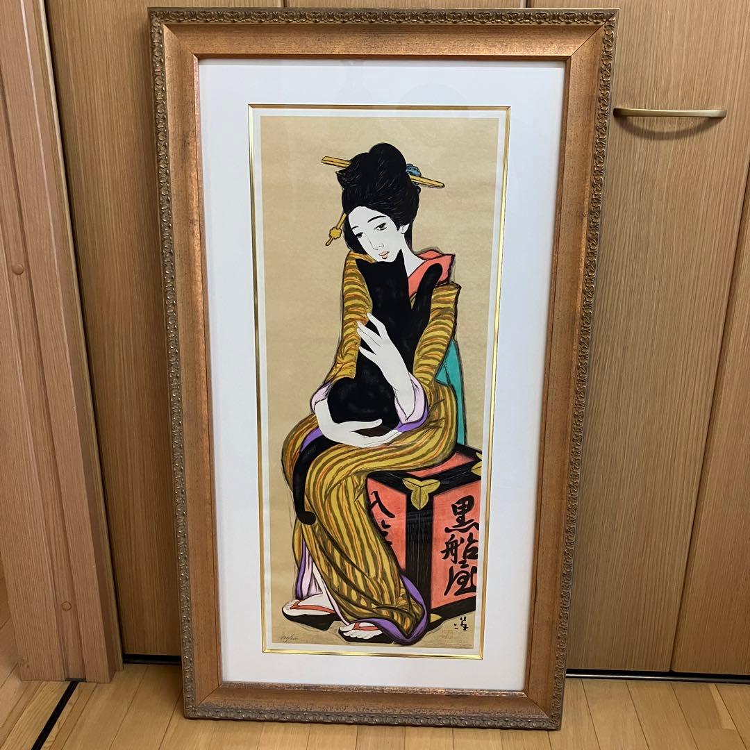 ☆ 竹久夢二 黒船屋 限定品190/300 版画 - メルカリ