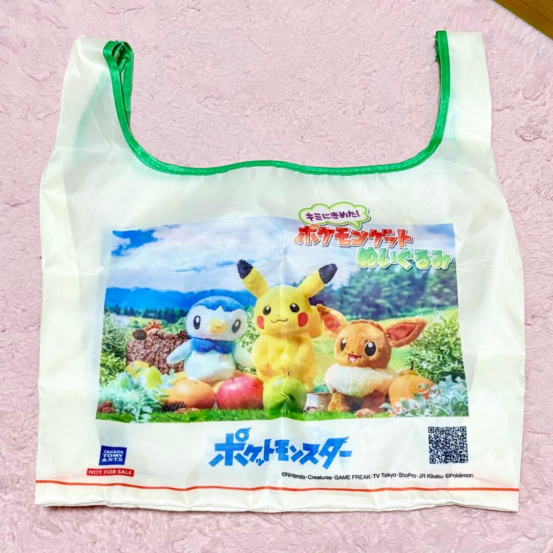 ポケモン エコバッグ ピカチュウ ポッチャマ イーブイ タカラトミー
